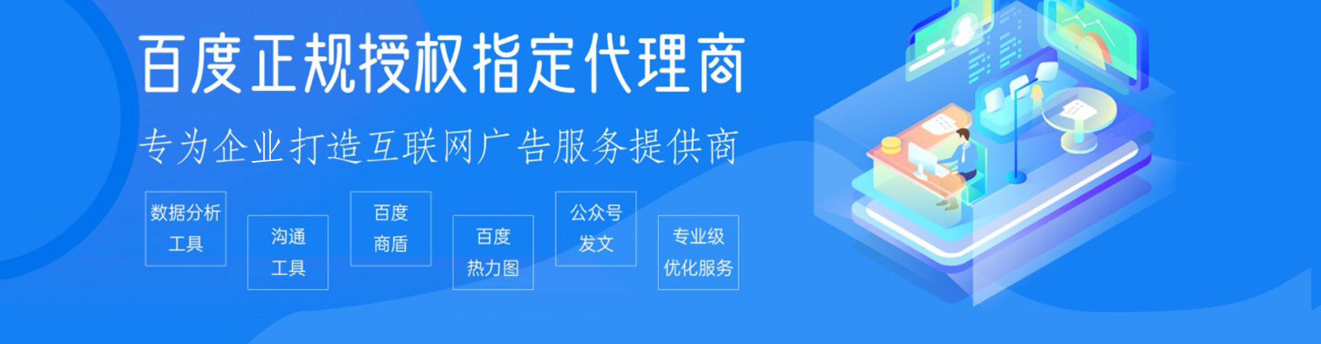 瑞安百度充值返点